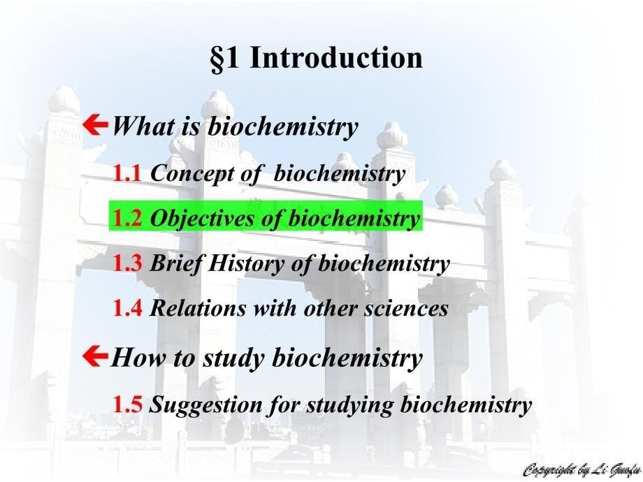 生物化学课件：02 Introduction_第5页