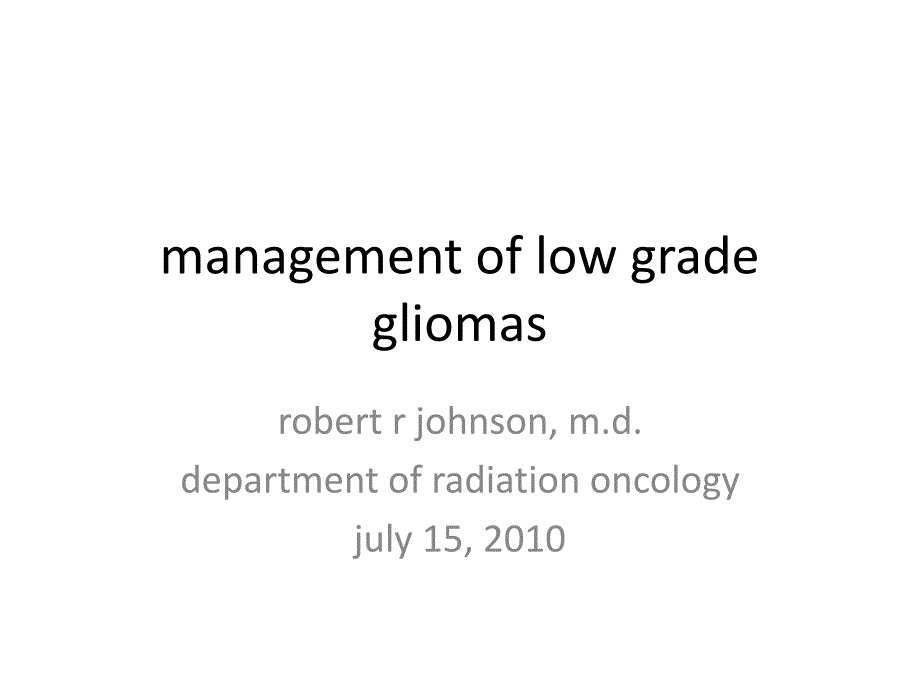 low grade gliomaUniversity of Louisville：低级别胶质瘤路易斯威尔大学_第1页