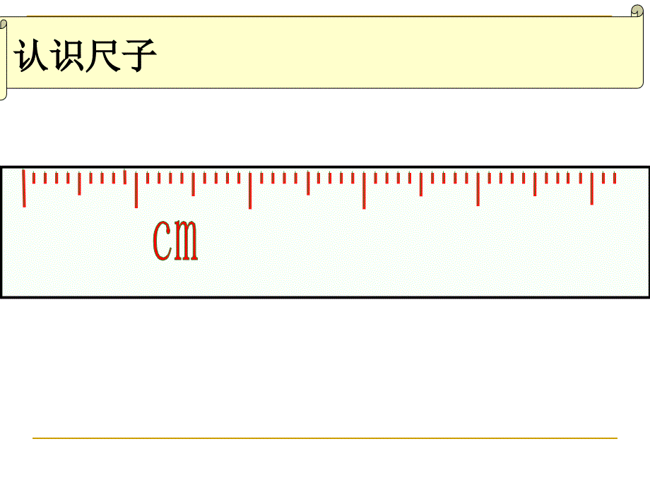 课桌有多长制作修改后5_第3页