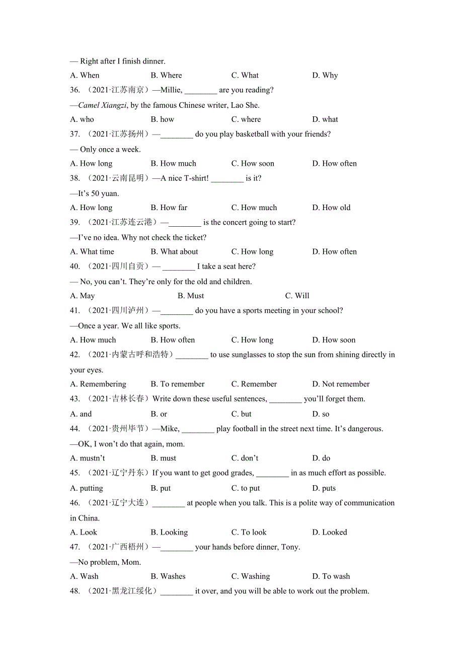 必刷10 简单句与并列句(真题)-2022年中考英语二轮复习能力强化必刷题(真题+模拟)(通用版)-中考英语备考资料重点汇总知识点归纳_第4页