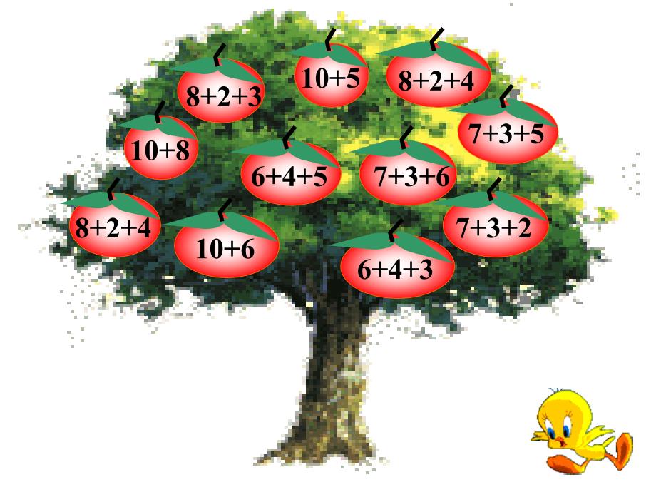 一年级数学《8_7_6加几》课件_第4页