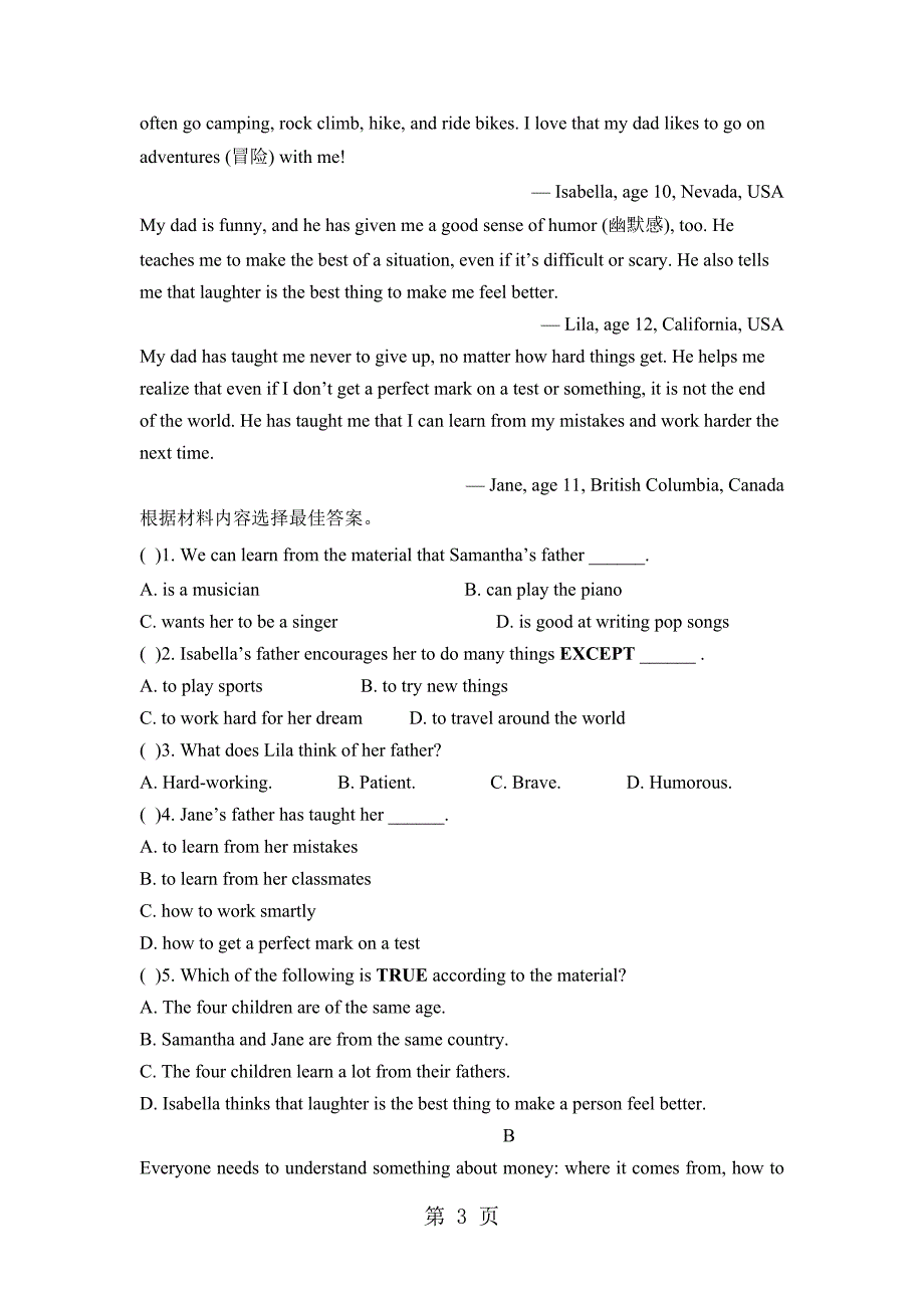 人教九年级英语Unit5测试题(无答案）_第3页
