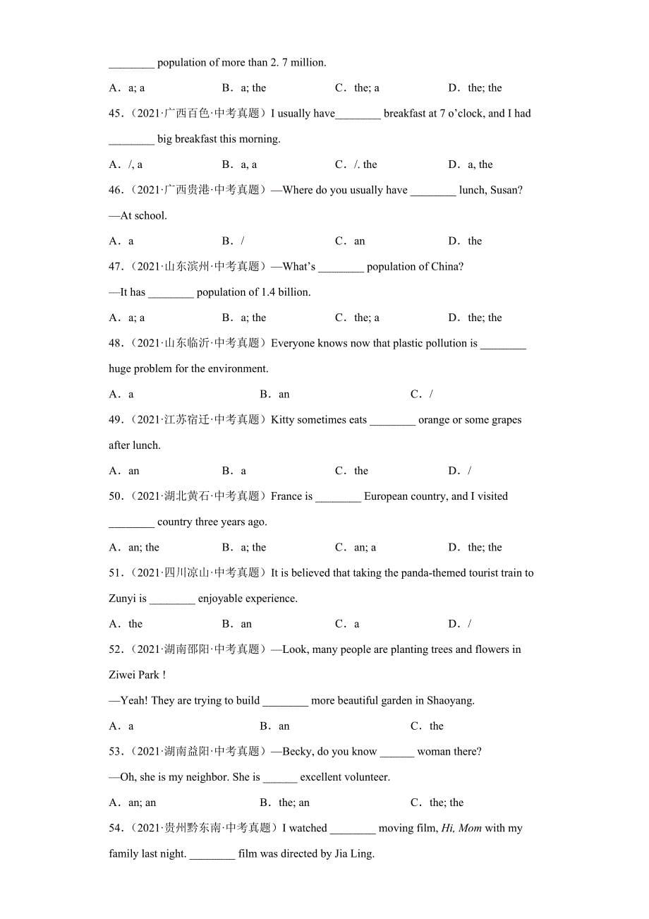 专题10 冠词最新中考真题100题-冲刺2022中考英语必考语法考前突击训练-中考英语备考资料重点汇总知识点归纳_第5页