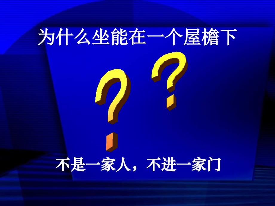 专科医学vs全科医学讲课技巧示例_第3页