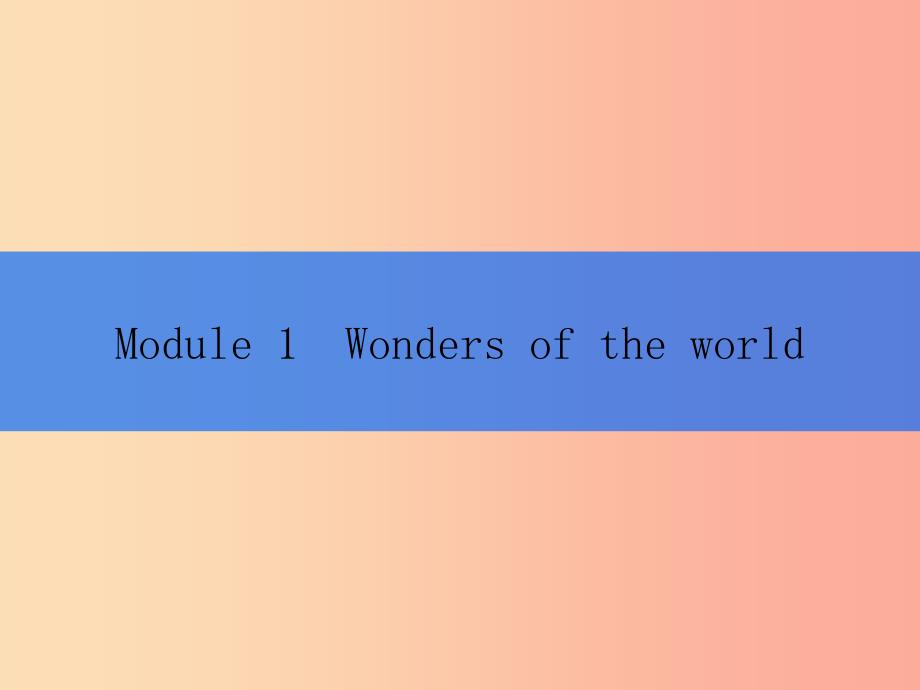 2019秋九年级英语上册Module1WondersoftheworldUnit1It’smorethan2000yearsold课件新版外研版.ppt_第1页