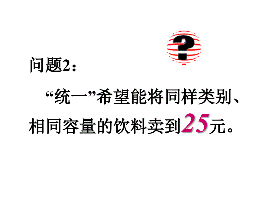 奥美－左岸咖啡策划_第4页