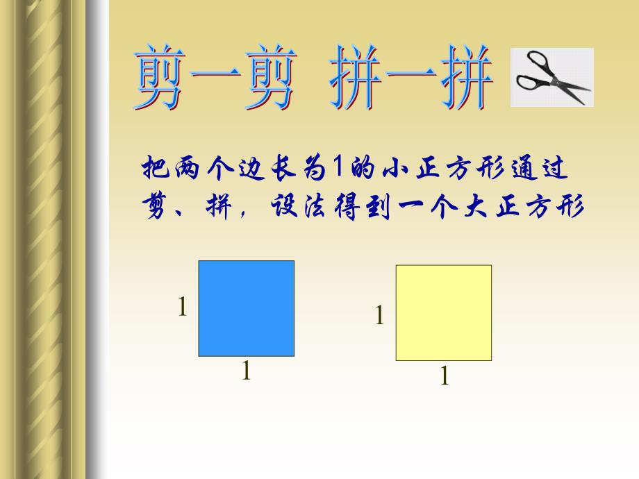 2.1数怎么不够用了_第2页