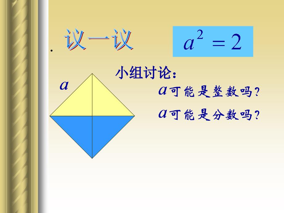 2.1数怎么不够用了_第3页