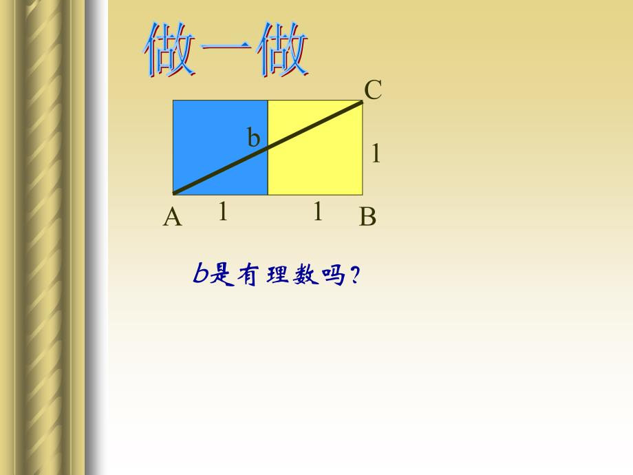 2.1数怎么不够用了_第4页