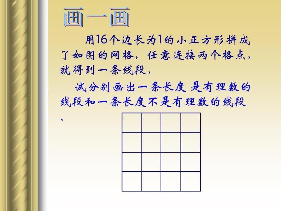 2.1数怎么不够用了_第5页