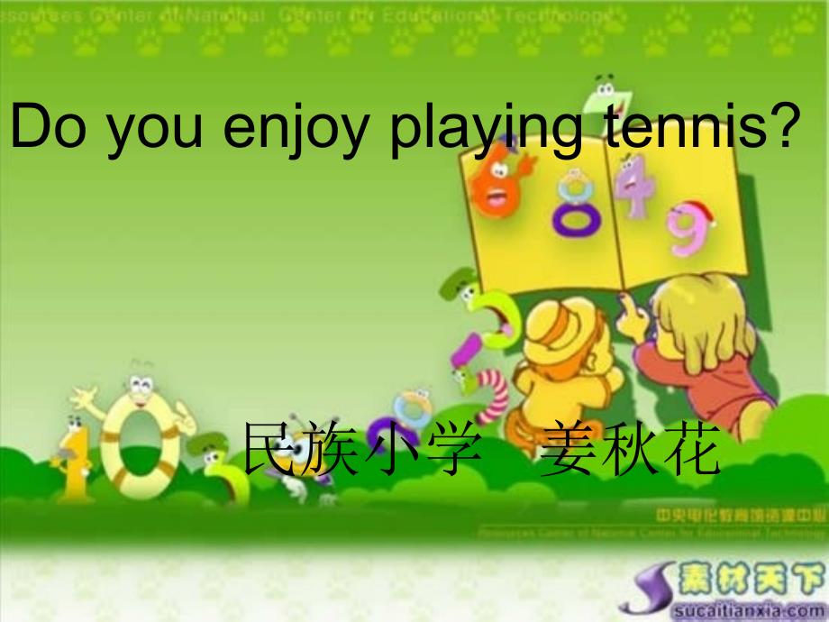 doyouenjoyplayingtennis_第1页