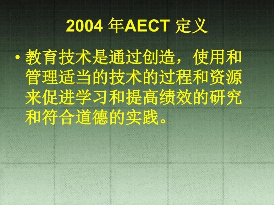 利川市毛坝乡民族初级中学赵世清_第5页