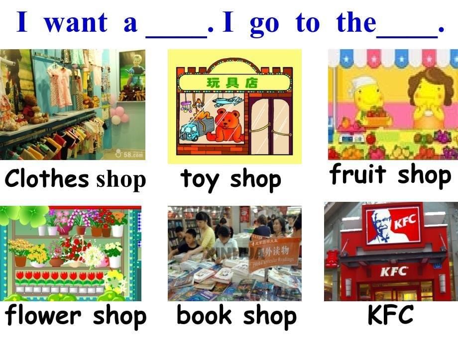 PEP小学英语课件：Unit5shopping_第5页