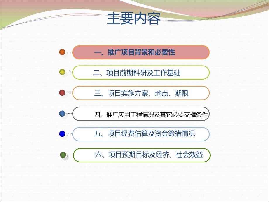 高温重载高速公路排水沥青路面修筑技术_第2页