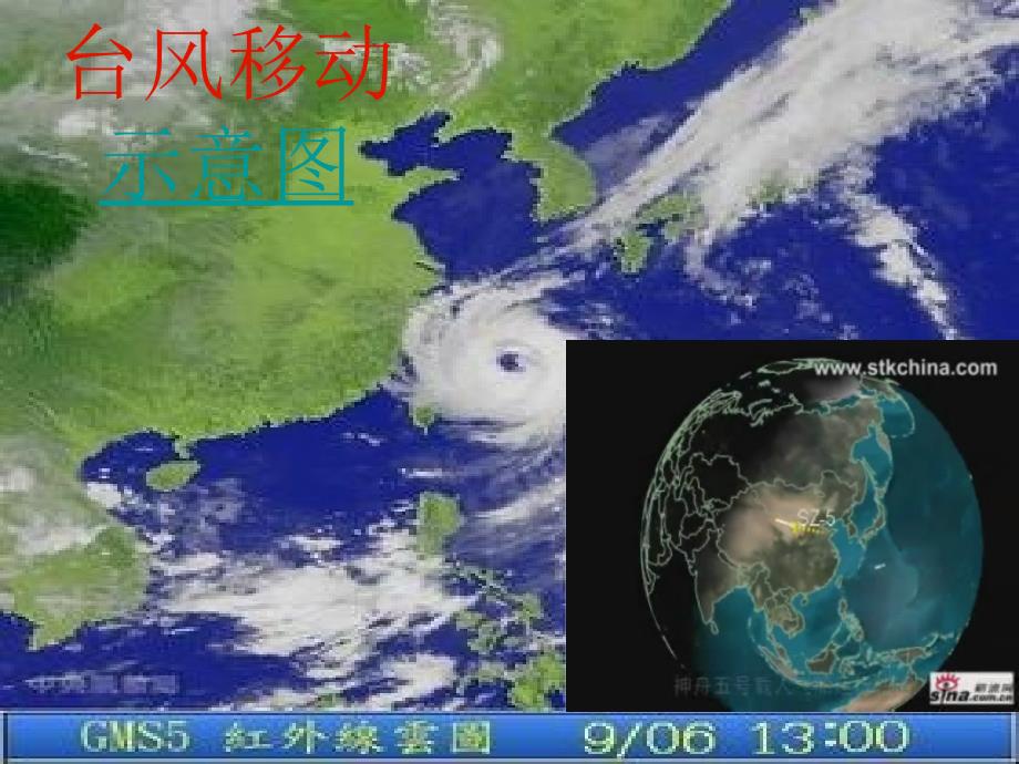 【数学】212《求曲线的方程》课件（新人教A版选修2-1）_第2页