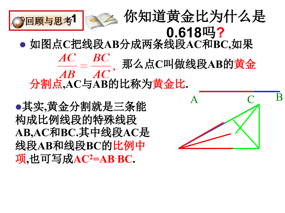 21花边有多宽(1_第2页