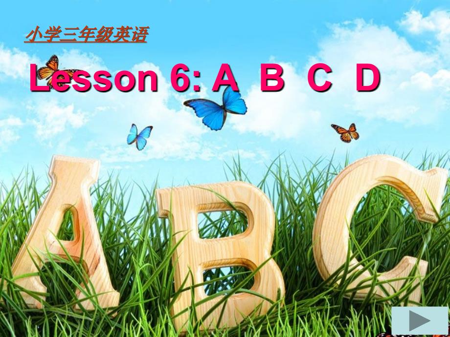 冀教版小学英语三年级上册Lesson 6 ABCD_第1页