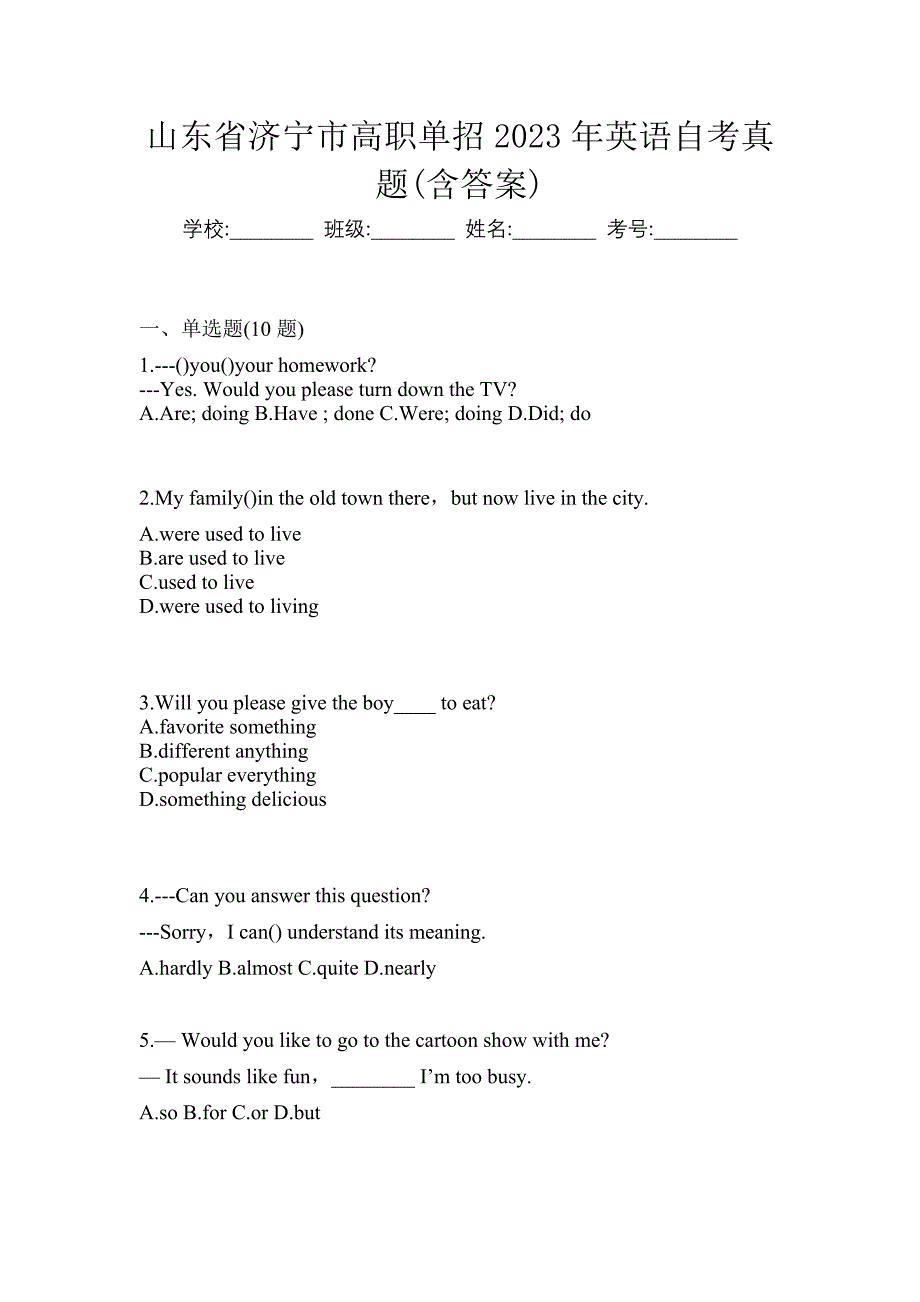 山东省济宁市高职单招2023年英语自考真题(含答案)_第1页