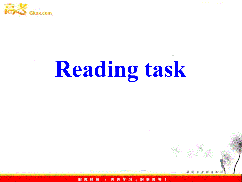 2012高一英语课件：Unit 5 Nelson Mandela-a modern hero Reading task（新人教版必修1）_第1页