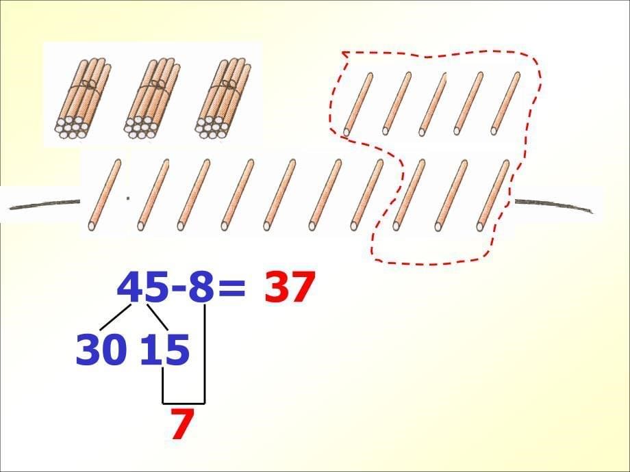 两位数加一位数北师大版_第5页