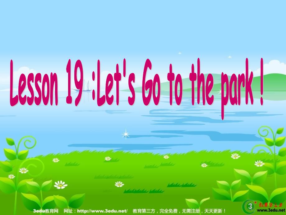 Letsgotothepark课件_第1页