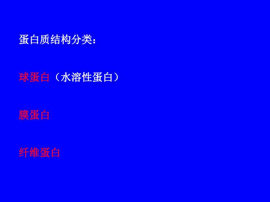 结构化学选读2_第4页