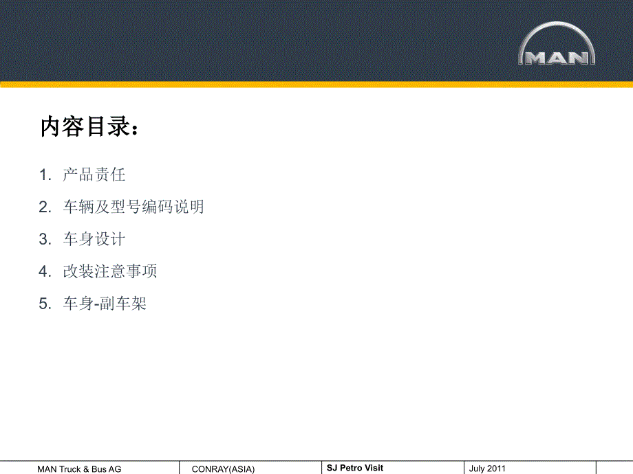 MAN底盘车身及设备安装规范说明_第2页