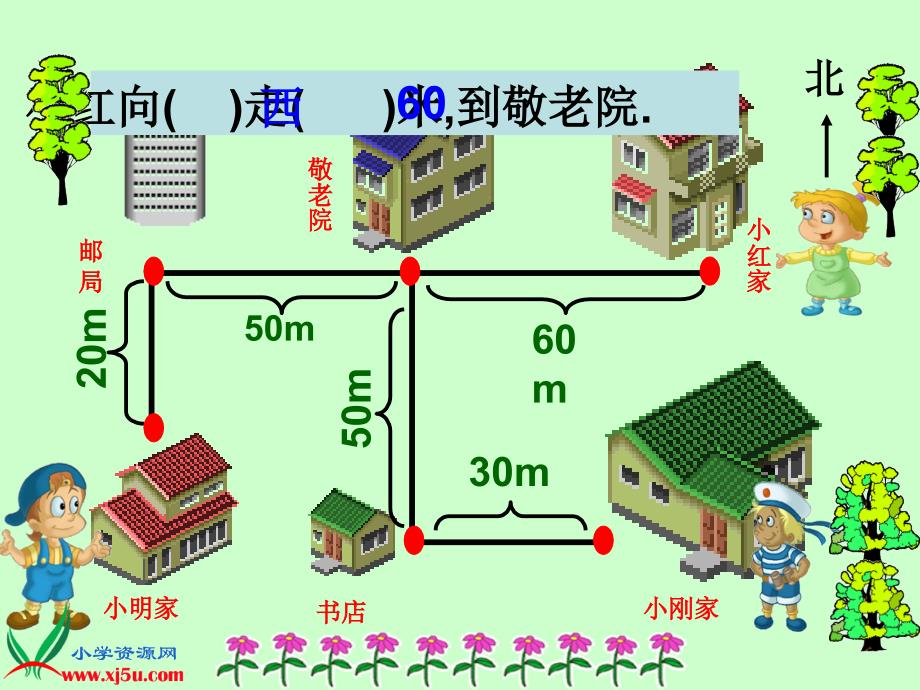 2、《看望老人》_第4页