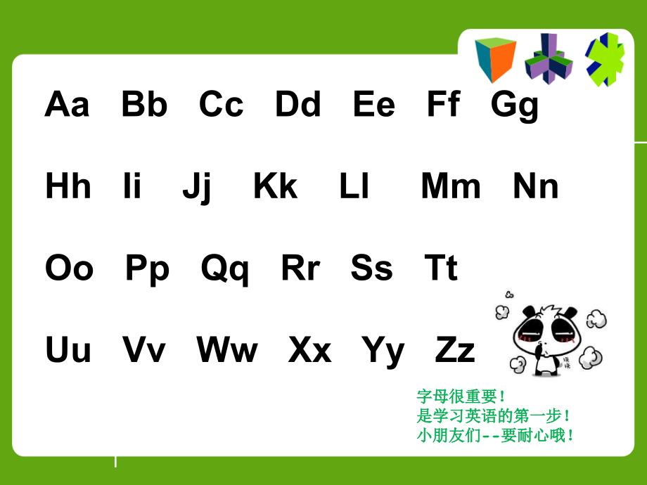 《英语启蒙入门》PPT课件.ppt_第2页