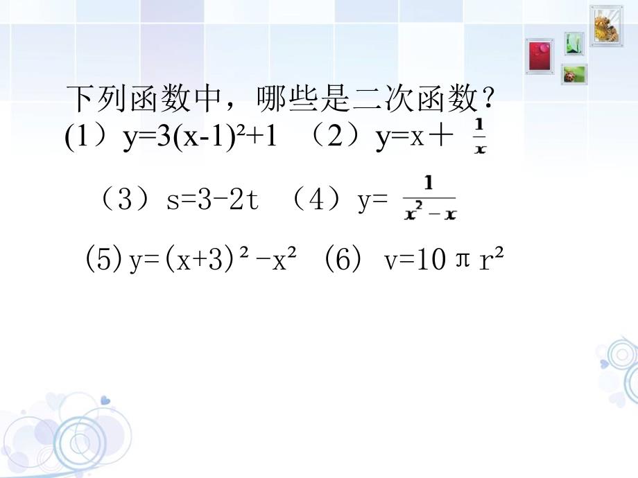 新建MicrosoftPowerPoint幻灯片 (3)_第1页