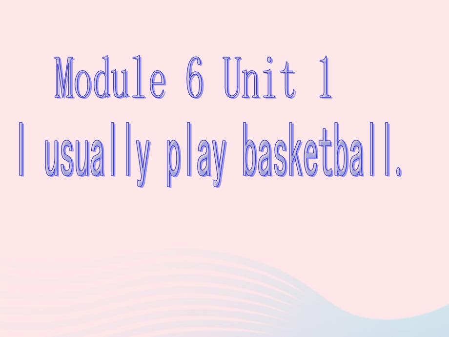 最新二年级英语下册Module6Unit1Iusuallyplaybasketball课件2外研版一起外研级下册英语课件_第1页