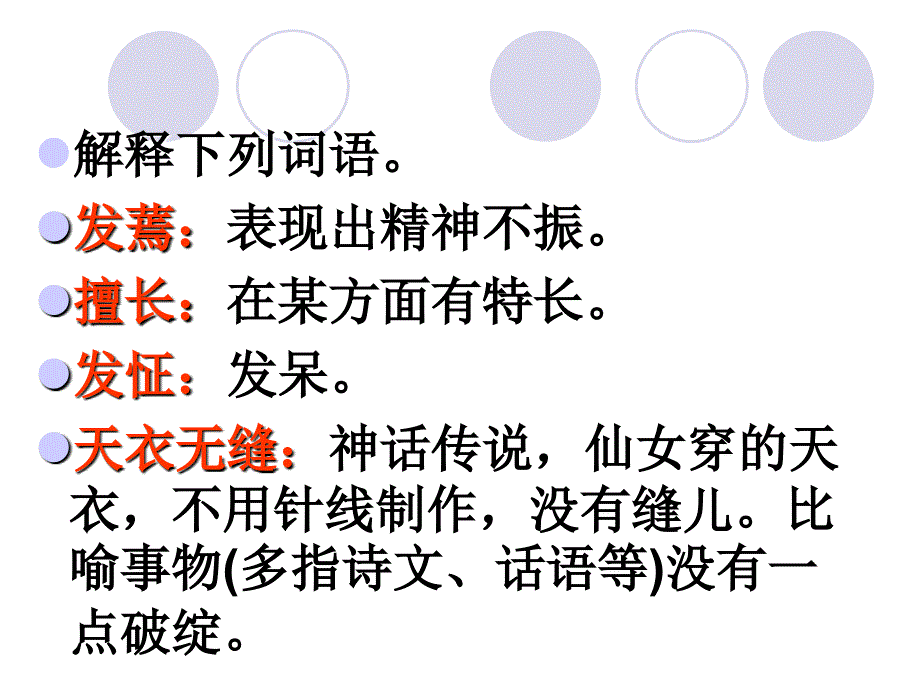 23刷子李 (2)_第4页