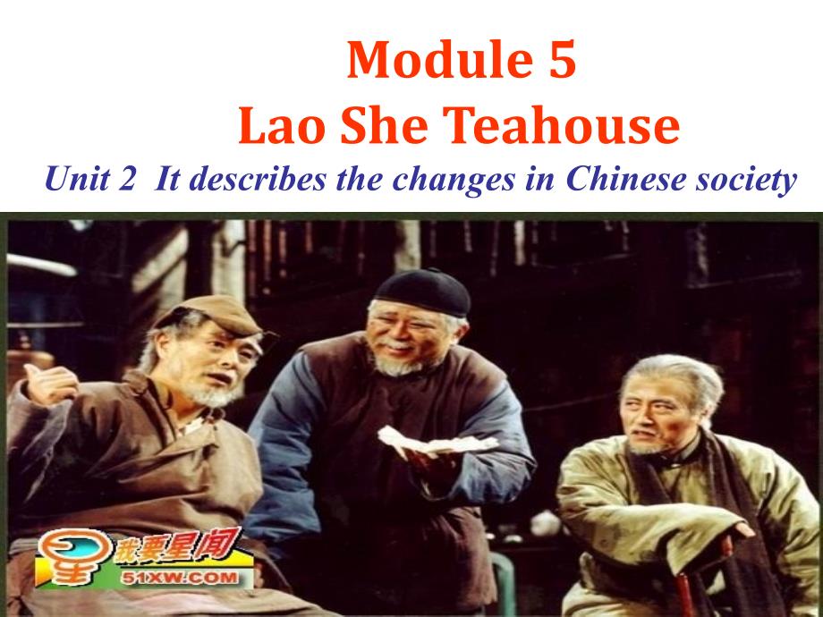 新外研版八年级上册Module5Unit2ItdescribesthechangesinChinesesociety_第4页