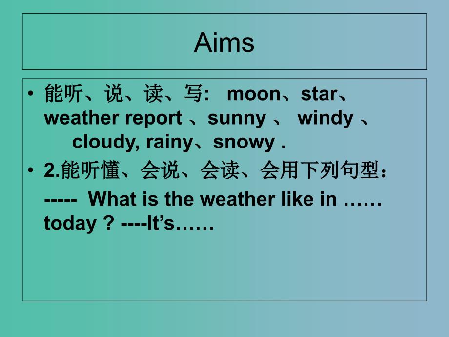 五年级英语下册Unit5What’stheWeatherlikeToday课件4陕旅版_第2页