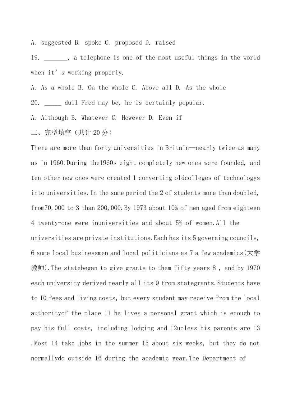 英语四级考试练习题及答案（答案） (3)_第5页
