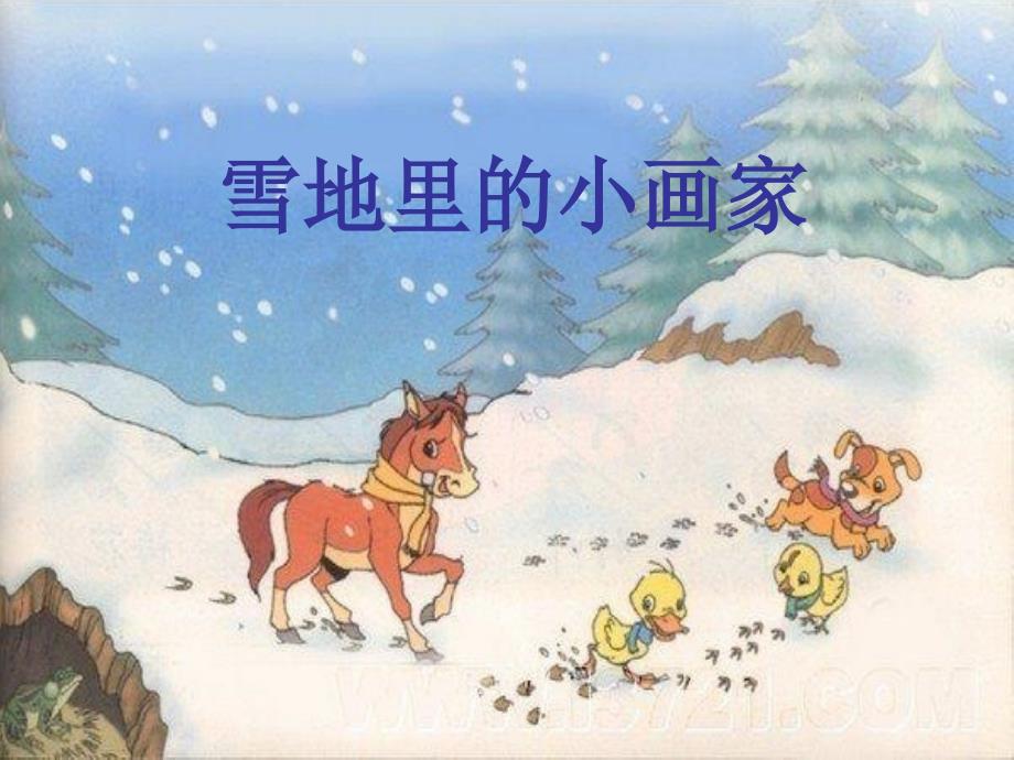 人教版小学语文一年级上册雪地里的小画家课件2_第2页