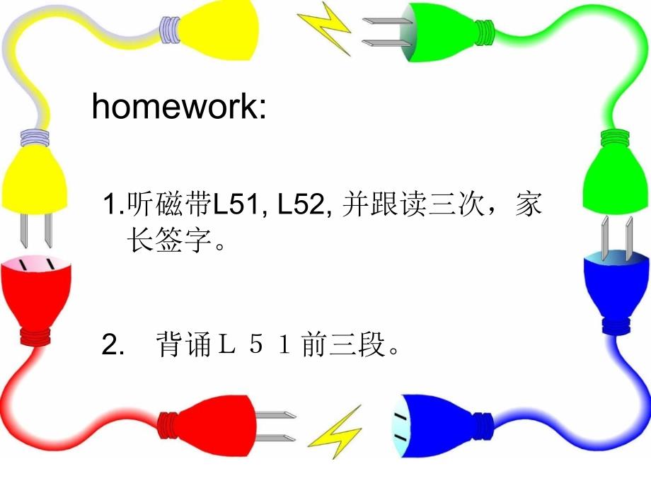 新概念第一册51课1_第1页