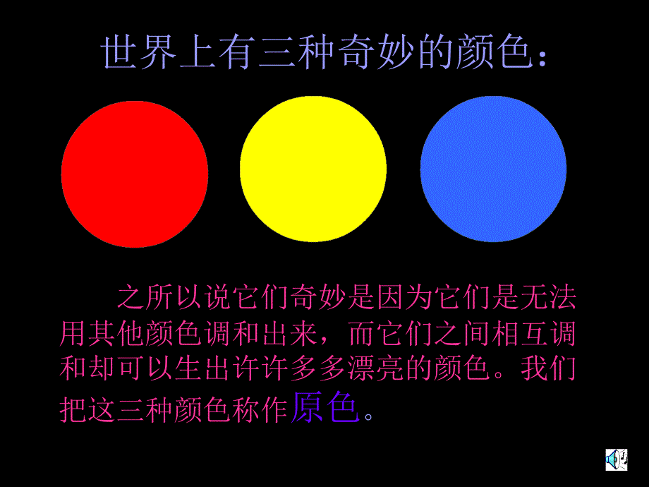 红色的画 (2)_第1页