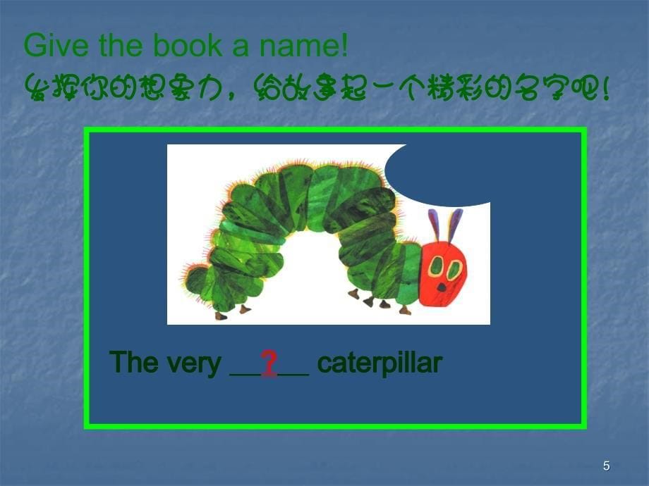 好饿的毛毛虫精品英文绘本阅读课ppt课件_第5页