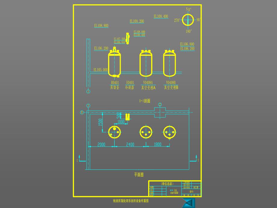 设备布置图CAD资料_第3页