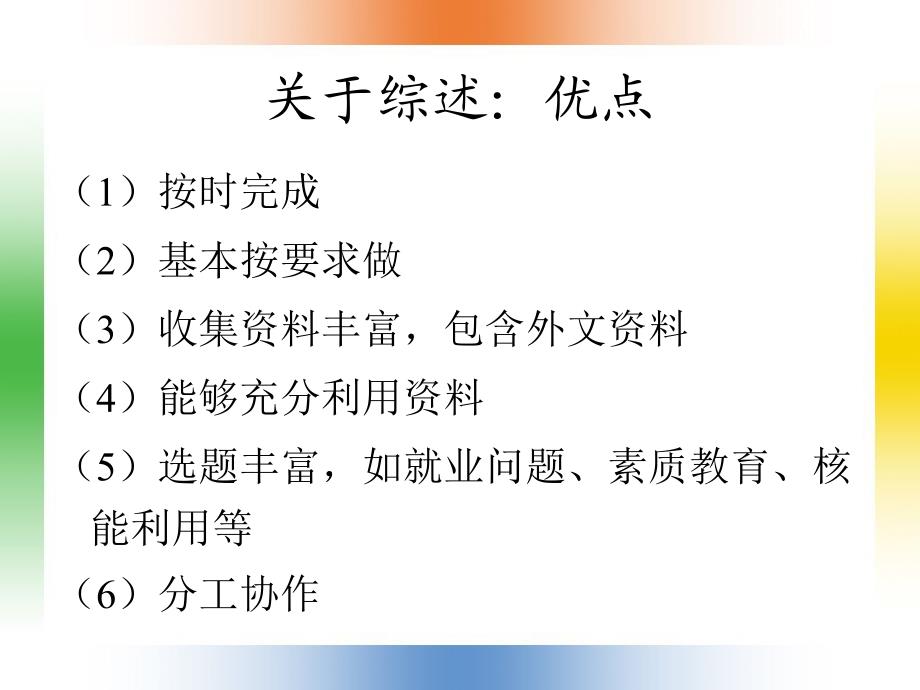 信息文化与信息产权.ppt_第1页