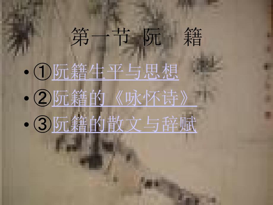 奉承别人的心情说说：画一张属于你的笑脸.ppt_第2页