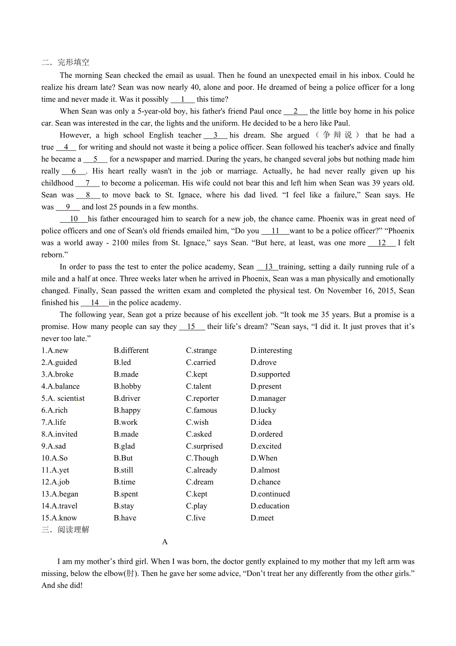中考英语一轮复习（人教版）培优测试题八上Units 7~8 (含答案)_第2页