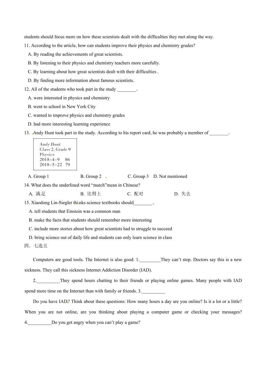 中考英语一轮复习（人教版）培优测试题八上Units 7~8 (含答案)_第5页