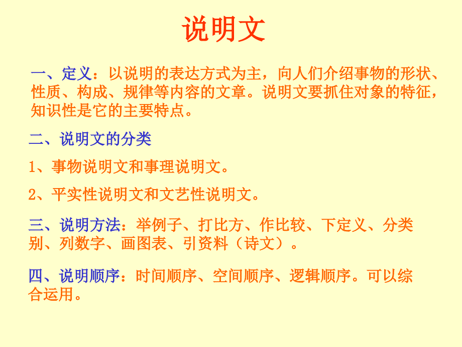 看云识天气课件_第1页