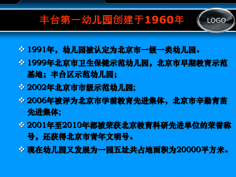 3月24日促进教师专业成长的有效途径_第2页