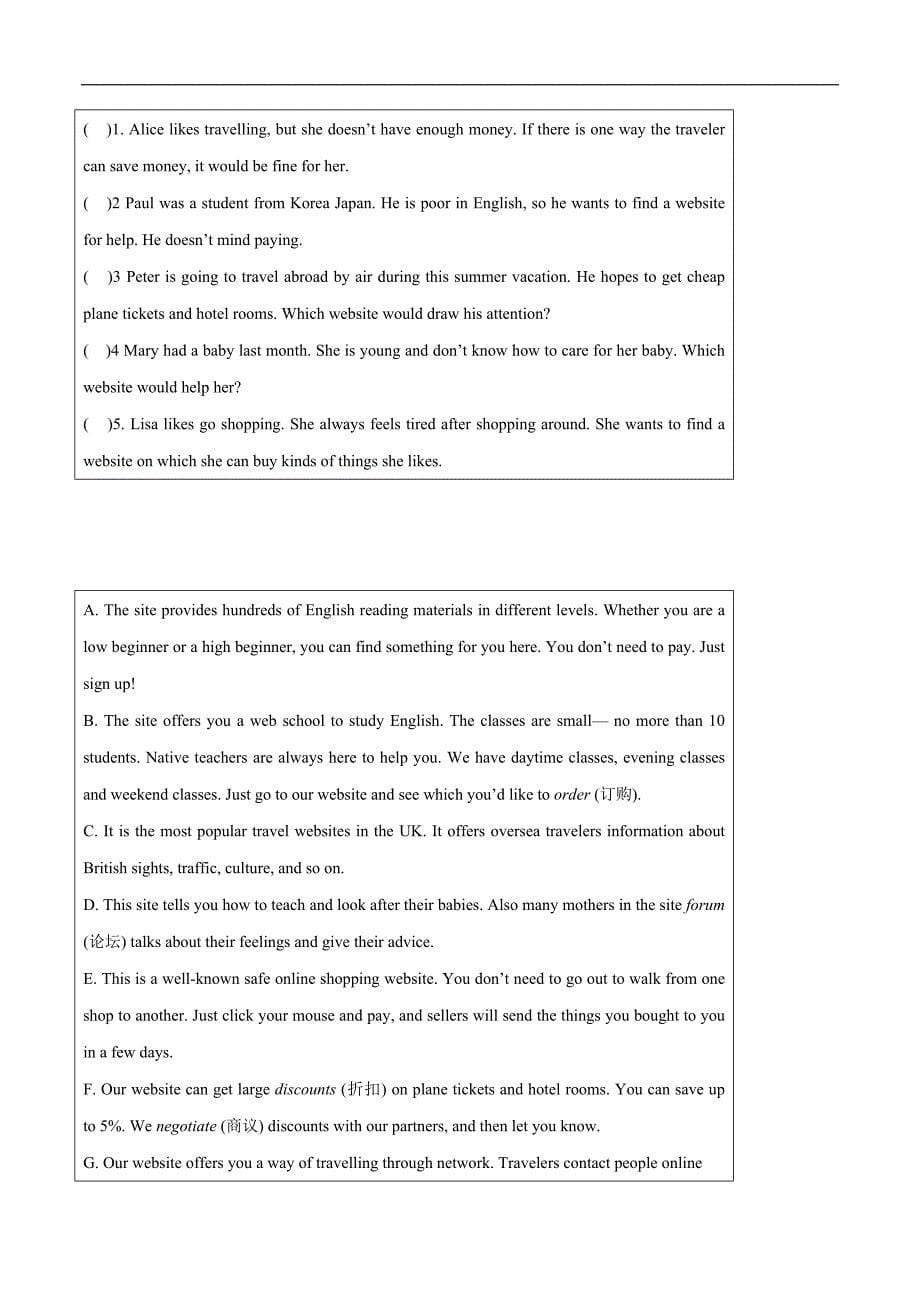 中考英语三轮冲刺考前大题练习05 配对阅读题型 (教师版)_第5页