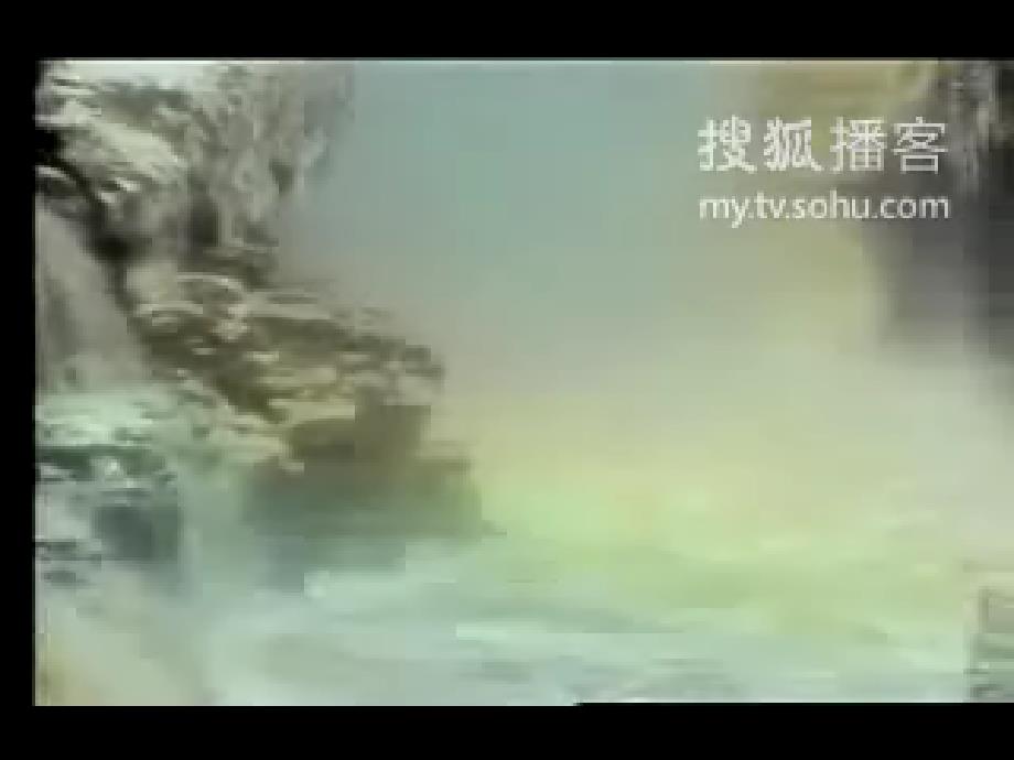 9《黄河之水天上来》_第2页