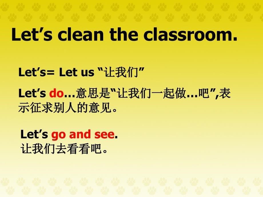 PEP版小学英语四年级上册《Unit_1_My_Classroom》教学课件：Lesson_5_第5页