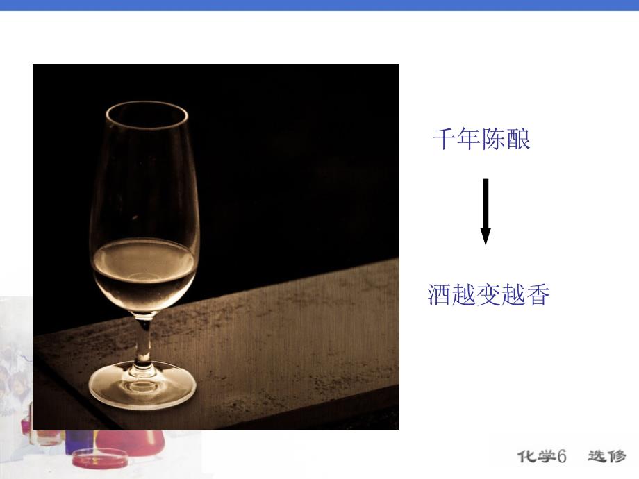 乙酸乙酯氢氧化铝的制备_第3页